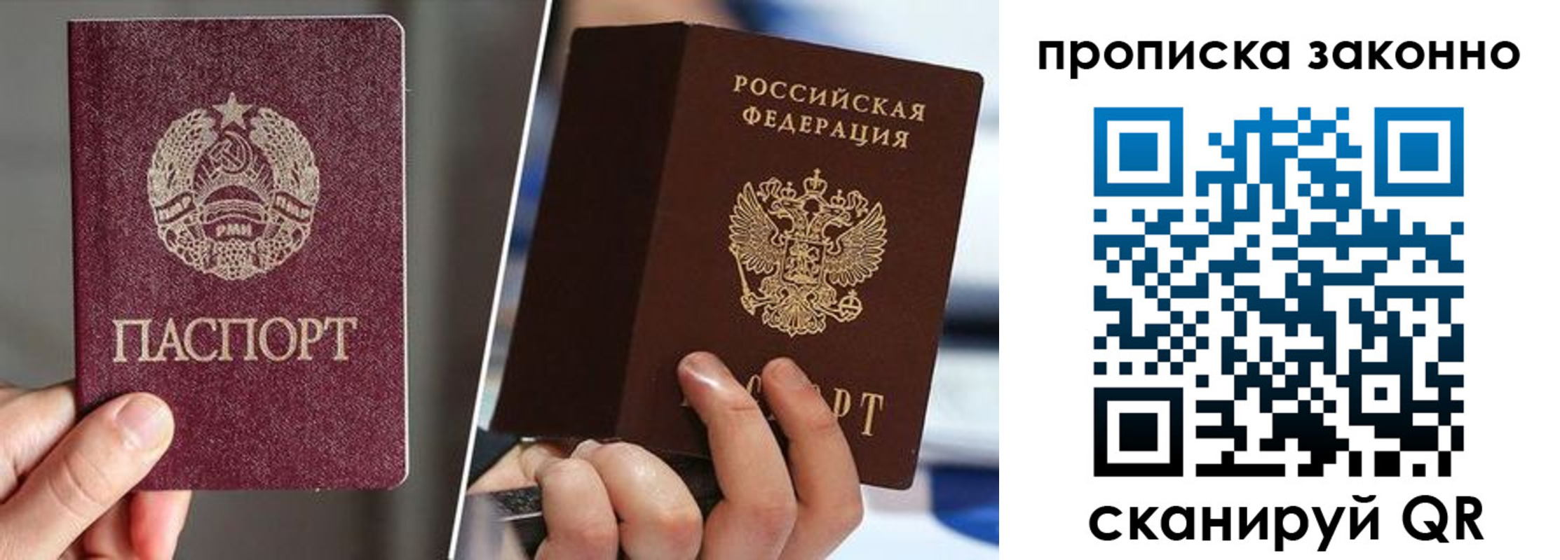 пропишу в квартире в Лянторе