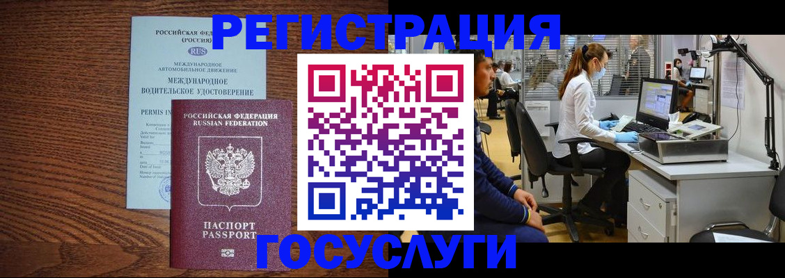 найти адрес прописки в Лянторе